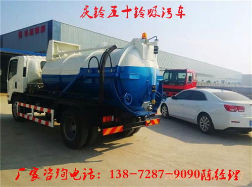 拉薩城鄉(xiāng)吸污車與吸糞車銷售服務(wù)指南